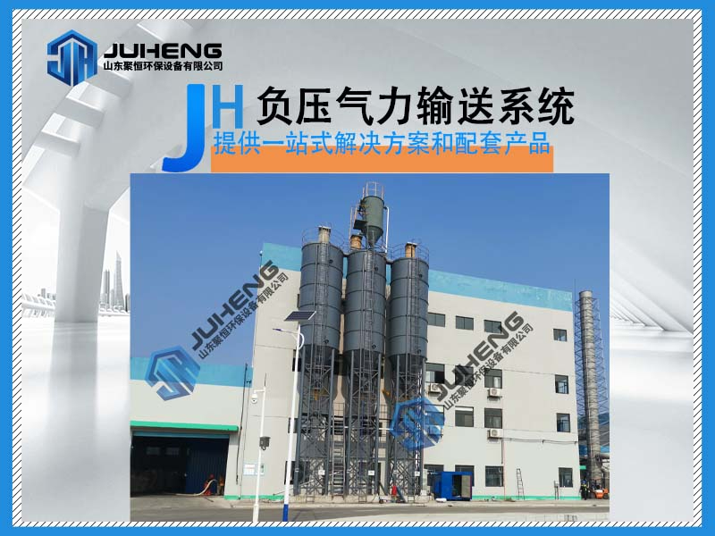 有腐蝕性或者不能被污染的物料如何進行氣力輸送?